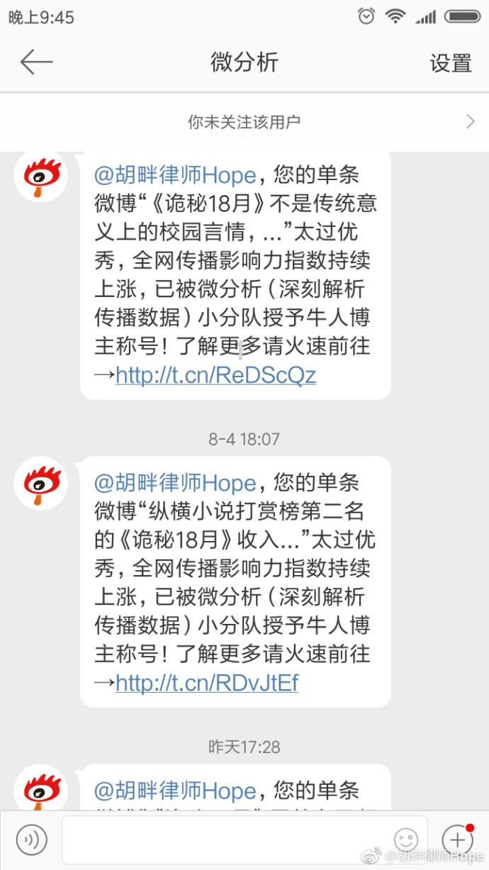 秦岚睡前与王安宇聊天，忘了穿的是背心，下个动作堪称教科书级