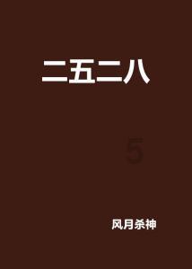 郑州龙年迎春灯会1月29日闭园升级，五大措施提升游客体验