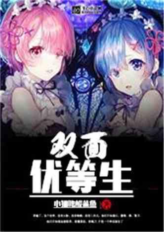 疯狂猜动漫2