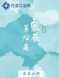 醉美的草原吉特巴舞曲