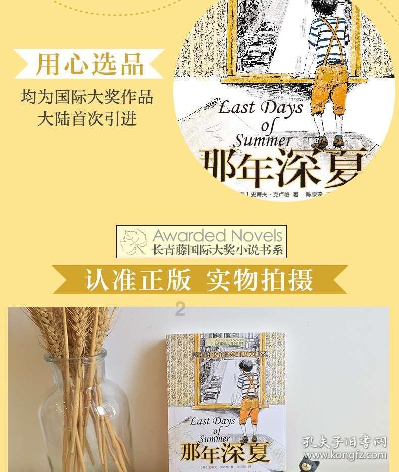 大清.蓝涛《高山流水图》