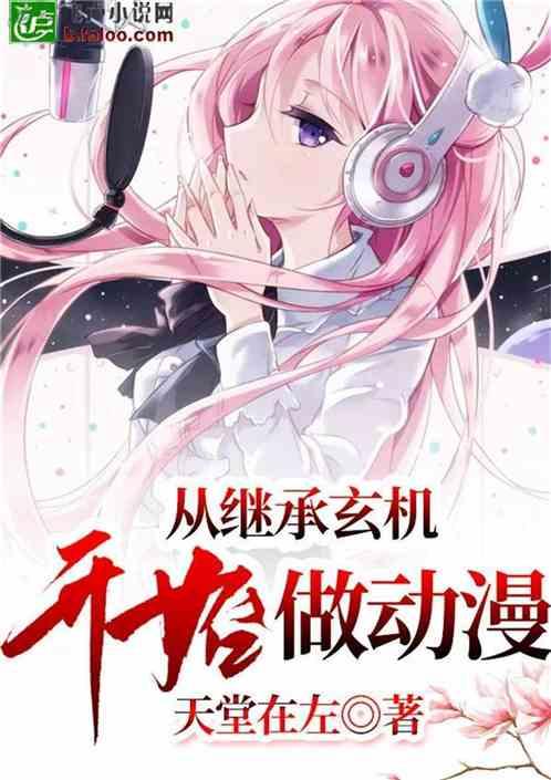 唐河县东王集乡：护航校园安全 开展寄宿制学校安全检查