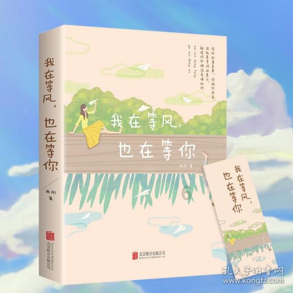 美图秀秀下载2023最新版