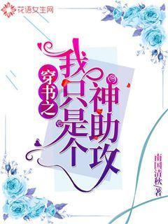 女生雪地玩滑梯摔了个四脚朝天,找回了童年的快乐