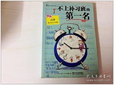 超奥特曼大冒险