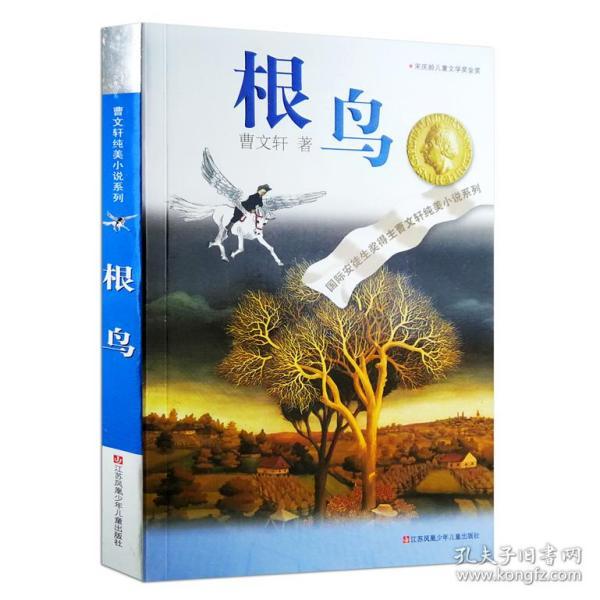 不的加偏旁组织？游戏画面