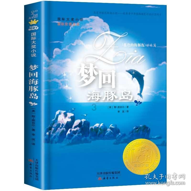 魔方世界