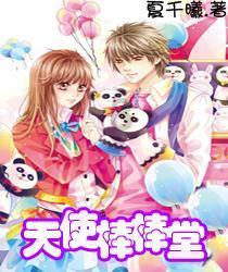 海滩别墅逃生