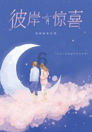 发现冷知识的道士可以出家做道士吗?平台, 尽在你掌中