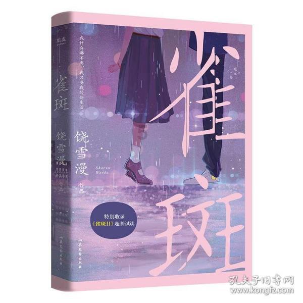 为何说“菜不摆三、筷不成五、席不成六”,古人智慧真深奥