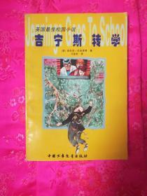 4399全民坦克