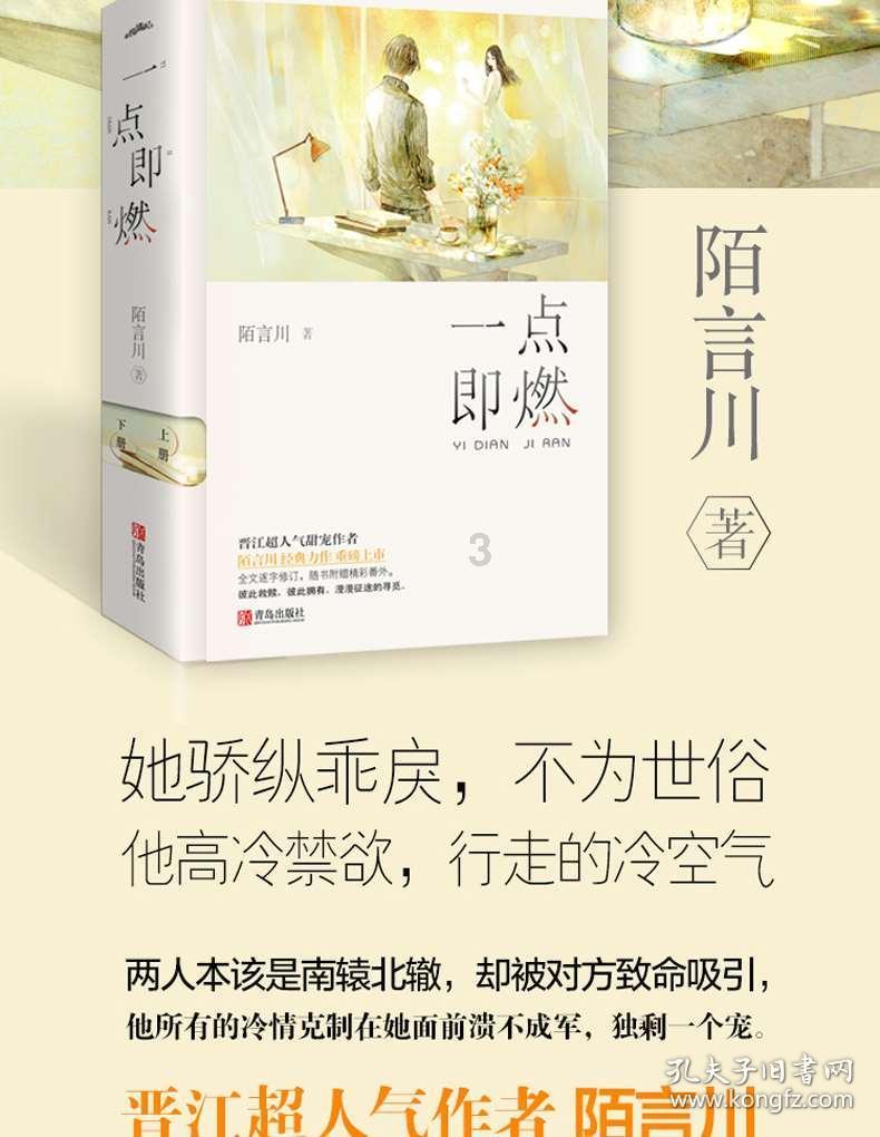掘金新春消费 兰蔻京东超级品牌日开启