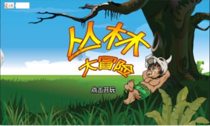 小猪佩奇饲养员
