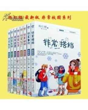 救援小鼓手