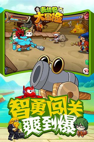 回家的路,更快了!