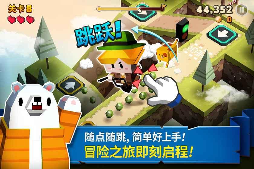 天龙八部手游