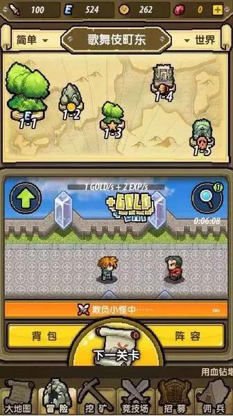 棒球训练赛