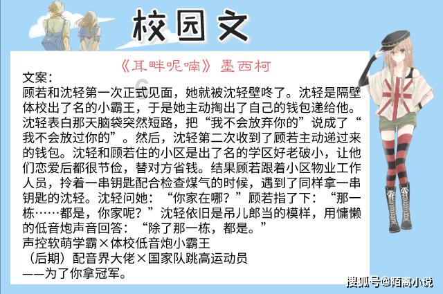 逃出重围第一章
