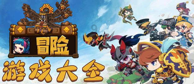 救援飞行员