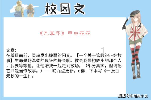量子破碎