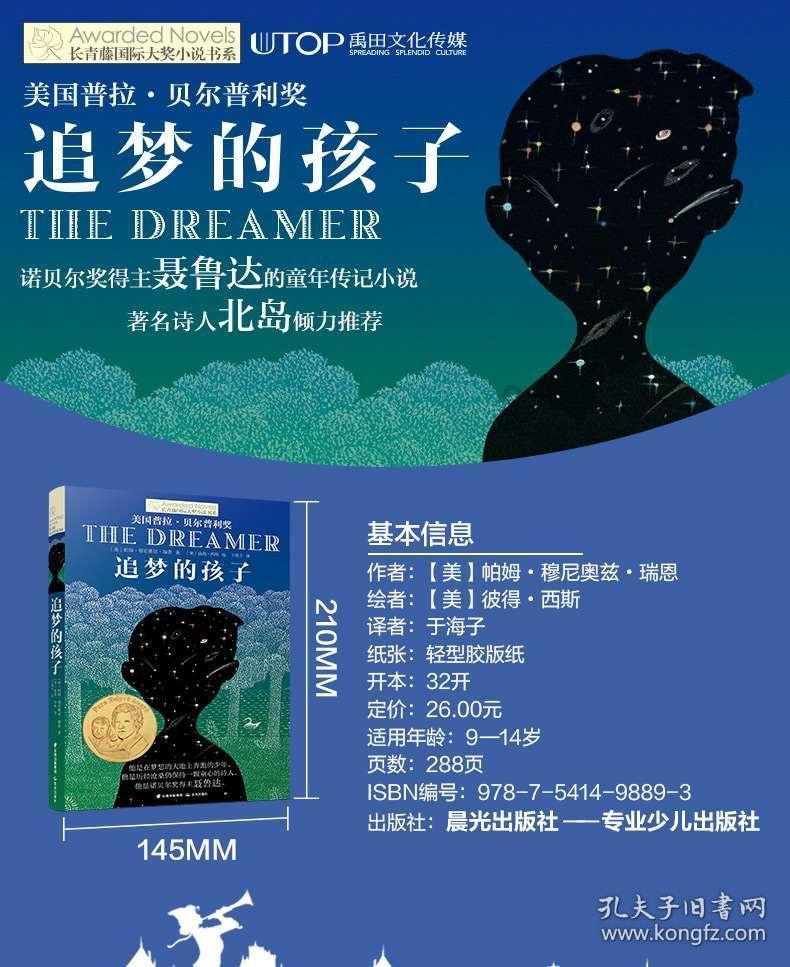 可爱女孩好有钱