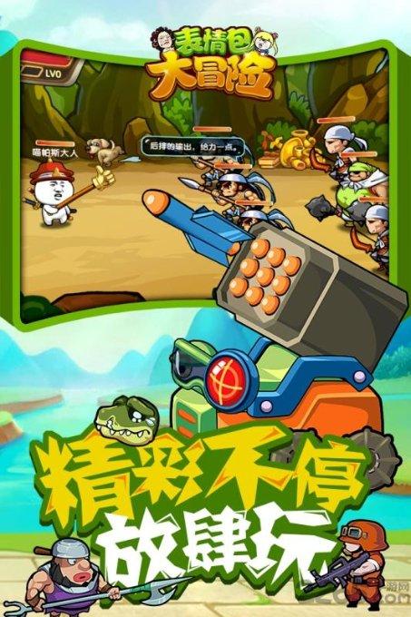 美的工程师配送授权考试答案游戏画面
