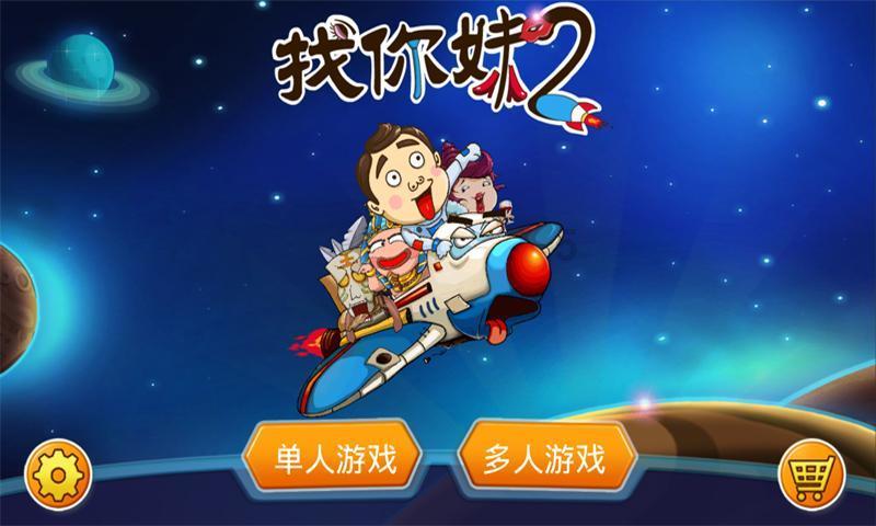 普通人有必要学习心理知识吗？哪些心理知识对生活有用？游戏画面