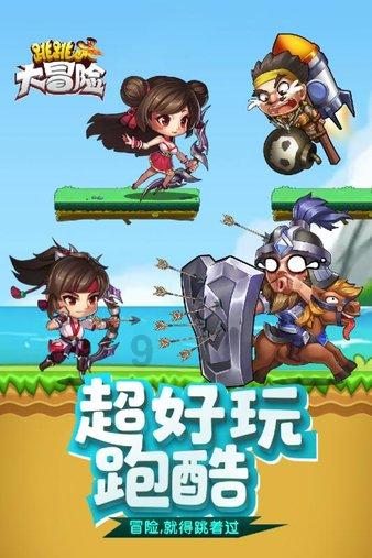 浙江衢州加强杜立特行动历史研究及对外交流