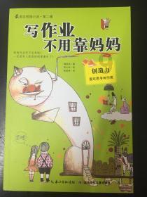 鄄城县人民医院召开2023年总结表彰暨2024年工作部署大会