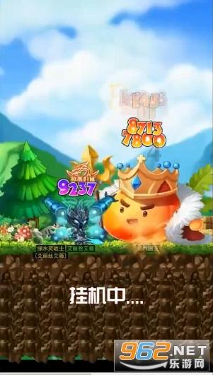 拯救吉他手男孩