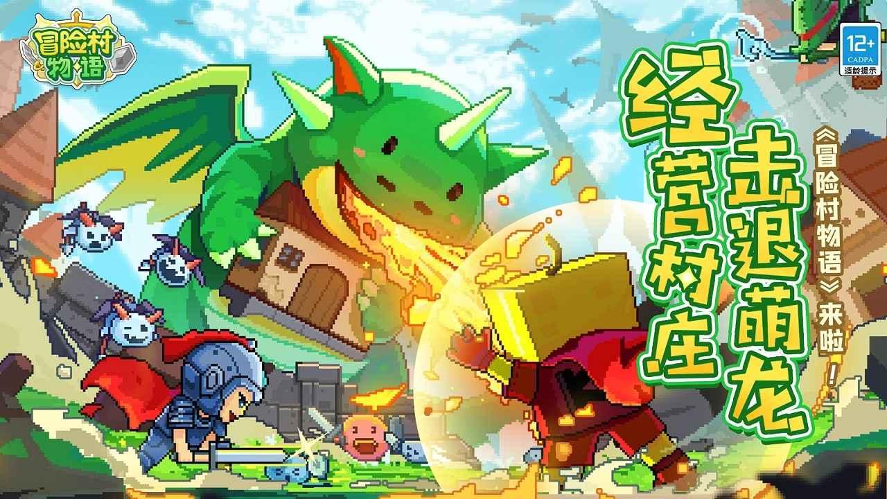 熊仔拼图