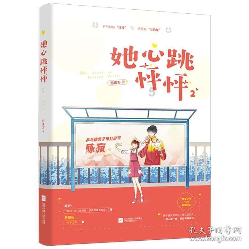 第五人格