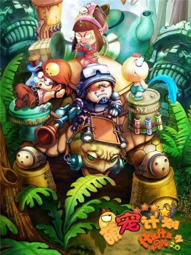 生化危机：启示录