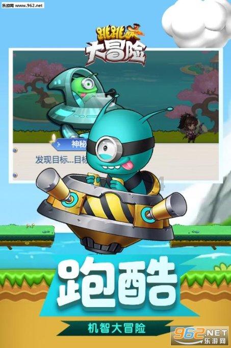 拯救卡通獾