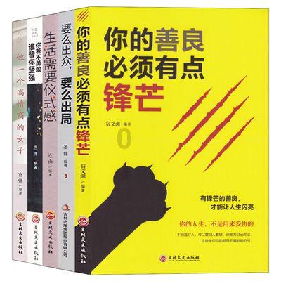 植物大战僵尸14