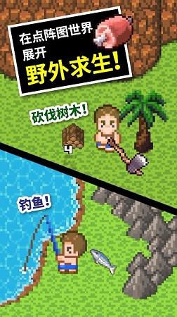集装箱货运船
