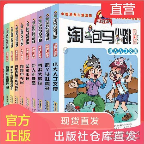 大熊猫和叶是“女孩”！网友：和叶花花原来是姐妹