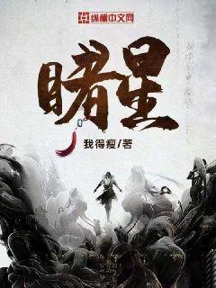 逃离沙地