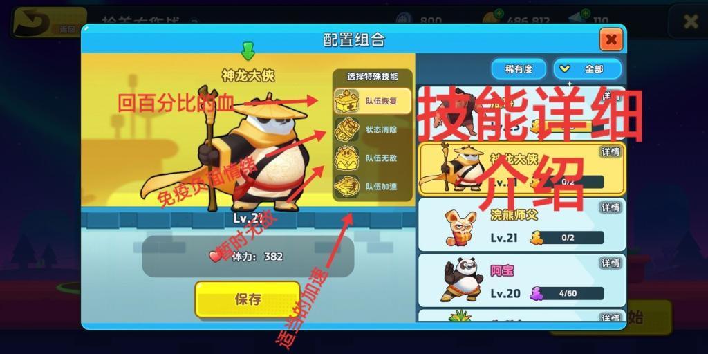 小猫钓鱼游戏龙王版有船