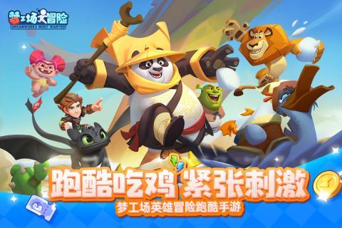 贵州黔西：托管班里度寒假