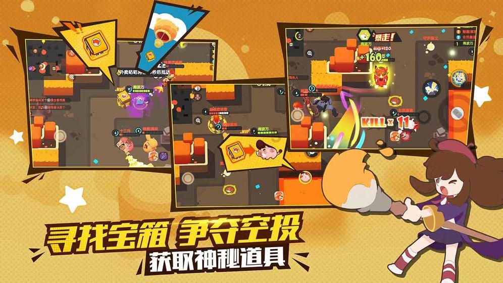 数学难题选关版