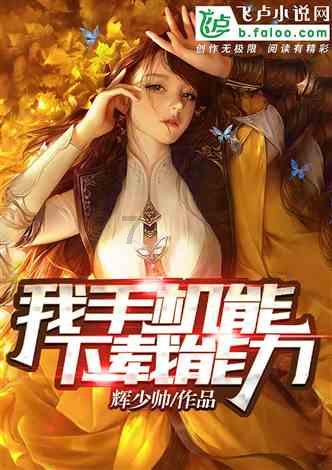 正义的化身