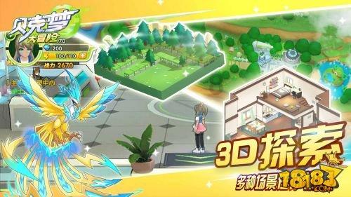 土鸡吃什么鸡蛋质量会更好？游戏画面