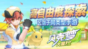 文旅安全联合检查进行中(三)