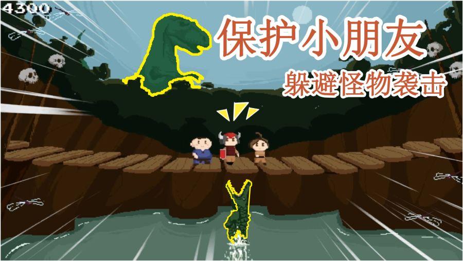 无主之地传说