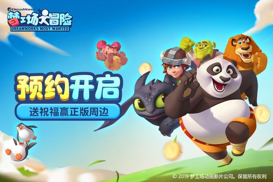 妻子的浪漫旅行谢娜高空极限的那一集是哪一集