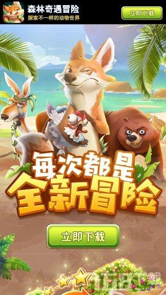 移动的滚轮