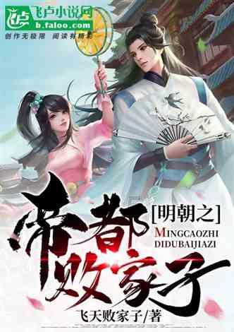 全民烧脑3去广告版