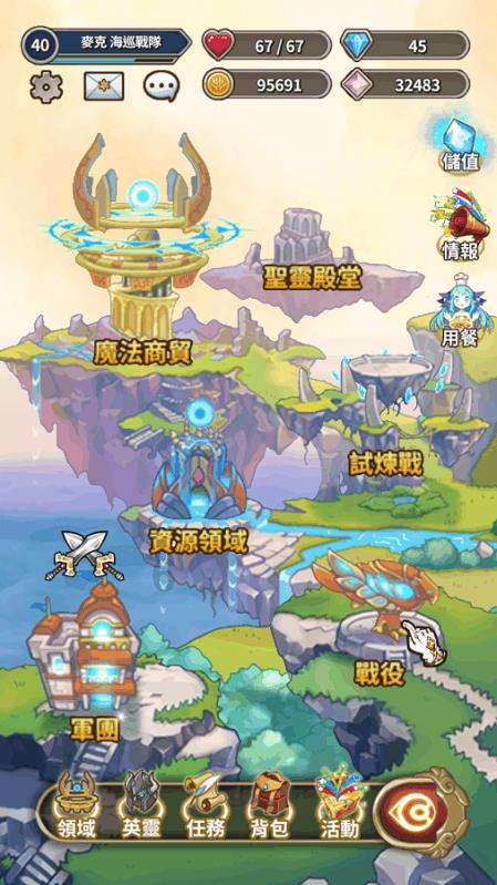 3D保龄球大赛