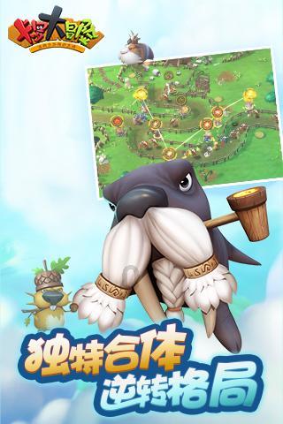海绵宝宝寻珍宝